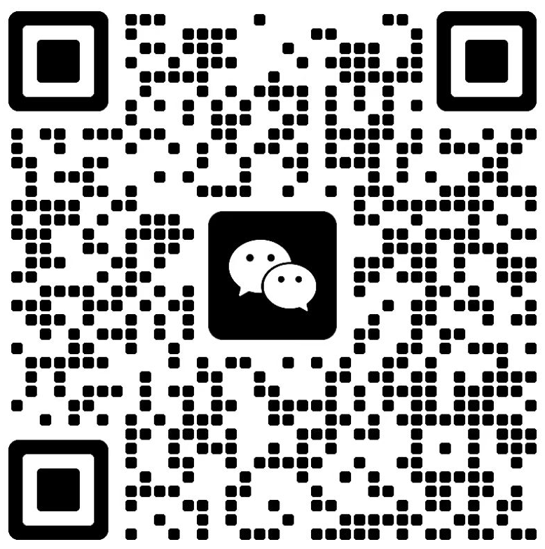 微信联系二维码（请替换为实际二维码）
